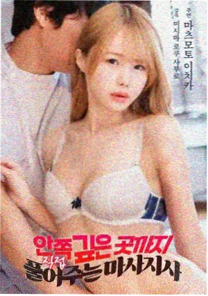沉默的证词电影封面